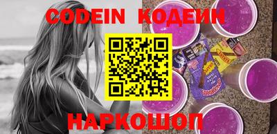 сатива Беслан