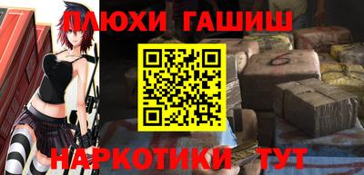 сатива Беслан