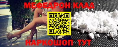 альфа пвп VHQ Коммунар