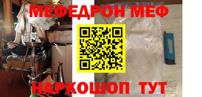 кокаин премиум Бийск