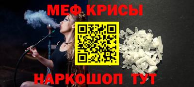 стаф Будённовск
