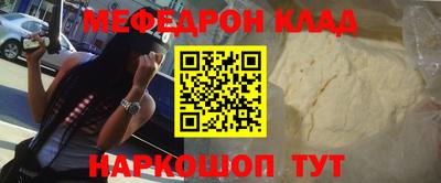 кокаин премиум Бийск