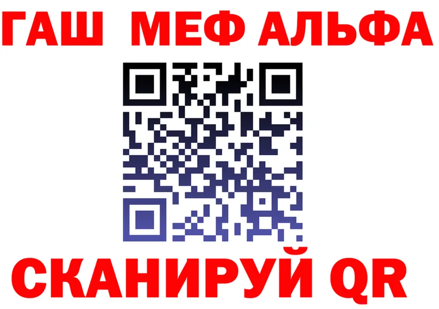 АМФ Розовый вход площадка MEGA Ессентуки