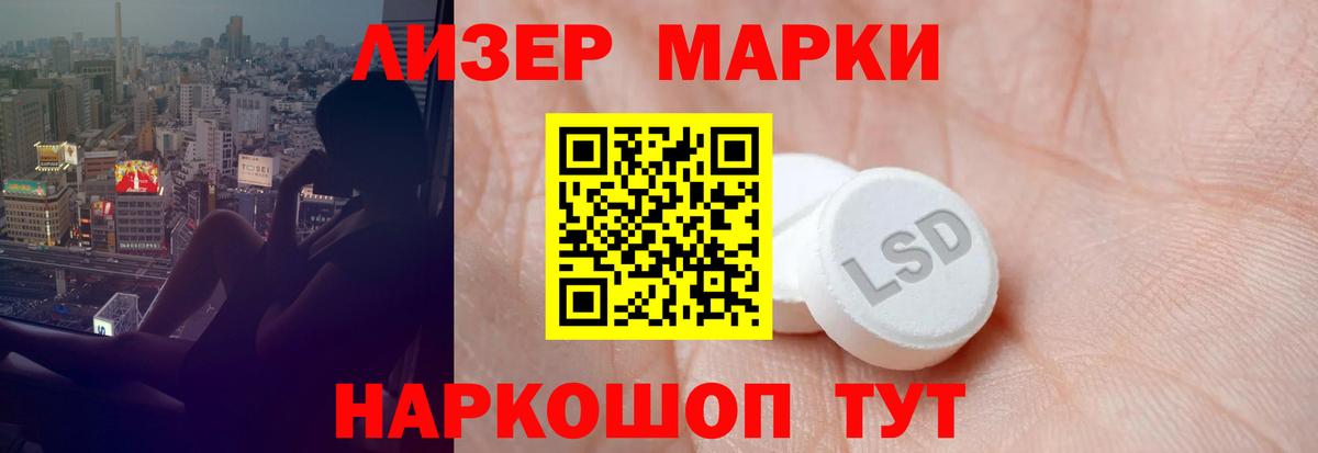 Лсд 25 экстази кислота Ессентуки