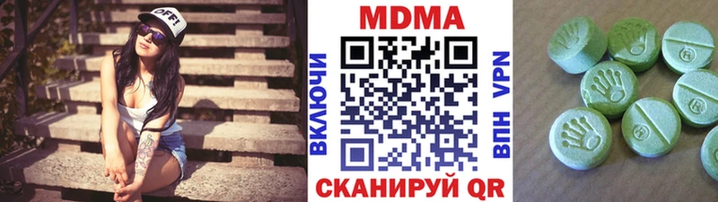 МДМА Molly  где продают наркотики  Ессентуки 