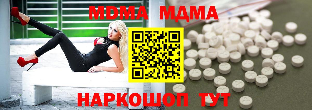 МЕФ Ессентуки