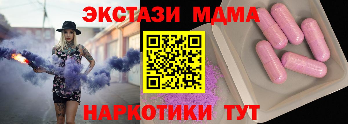 MDMA VHQ Ессентуки