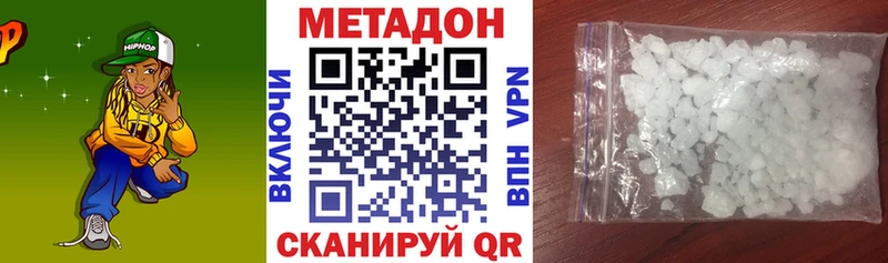 kraken сайт  Ессентуки  Метадон мёд 