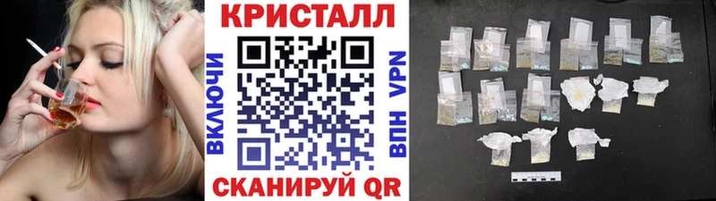 МЕТАМФЕТАМИН Декстрометамфетамин 99.9% Ессентуки