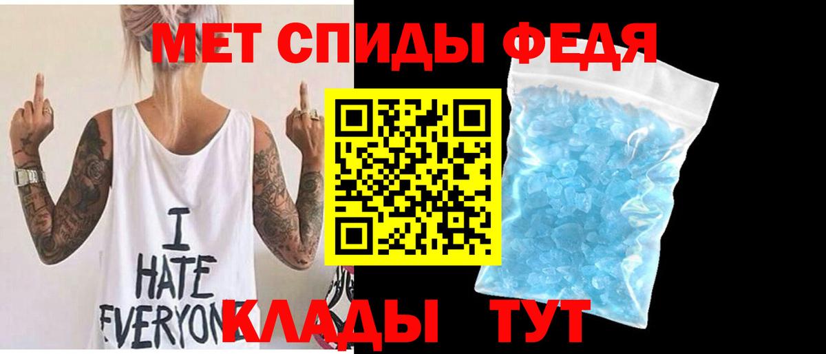 Ессентуки  Первитин Декстрометамфетамин 99.9%  Вход с VPN  Первитин Декстрометамфетамин 99.9% 