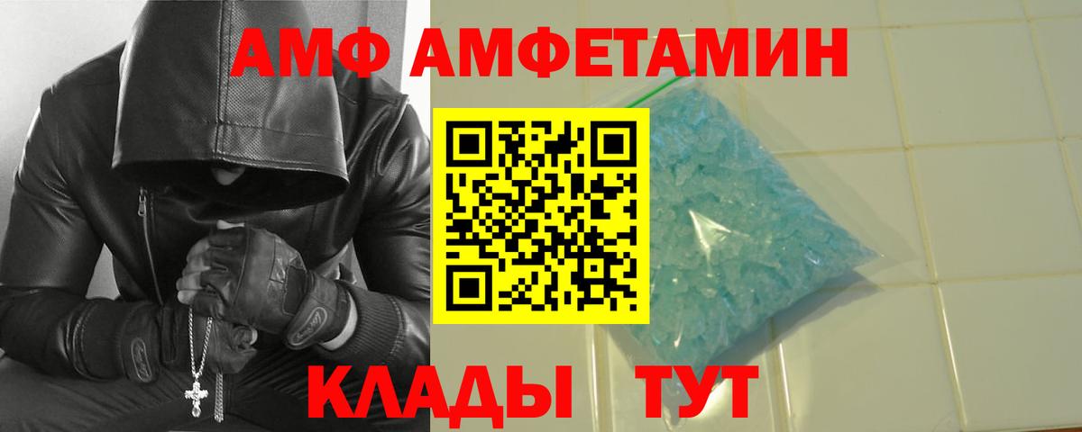Метамфетамин кристалл Ессентуки