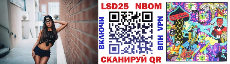 Марки NBOMe 1,5мг  даркнет официальный сайт  Ессентуки  где можно купить   MEGA зеркало 