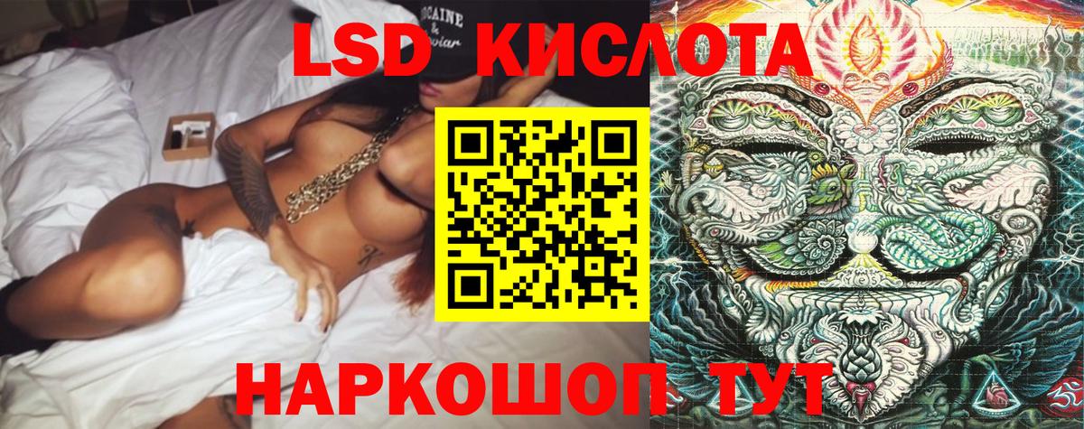 Наркотические марки 1500мкг  Марки N-bome  хочу наркоту  Вход с VPN  Наркотические марки 1500мкг  Ессентуки 