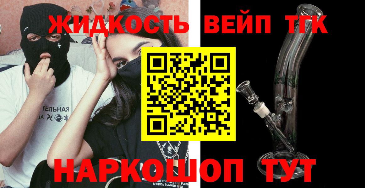 ТГК Wax Ессентуки