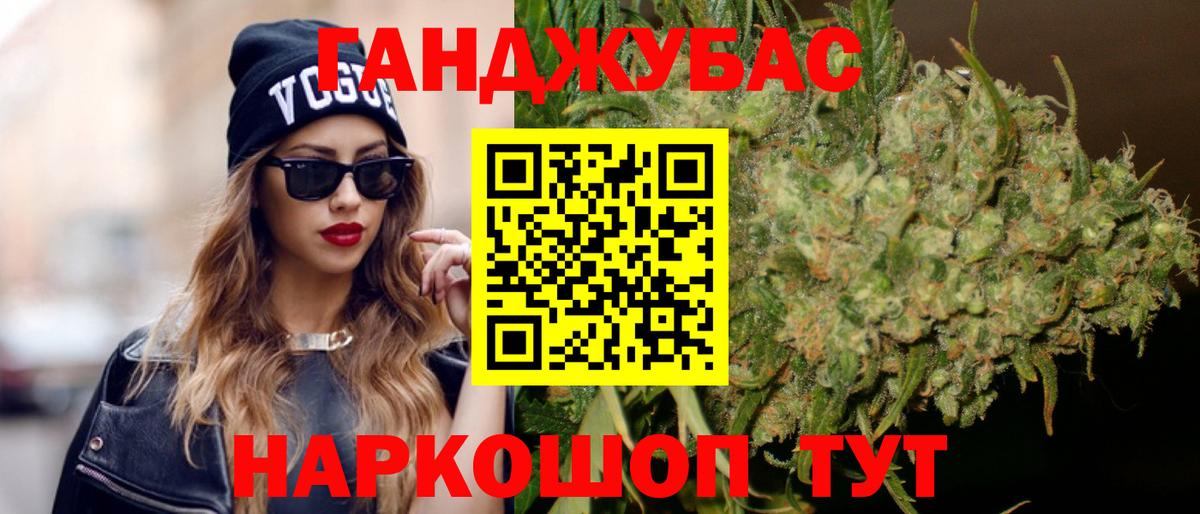 Марихуана ГИДРОПОН  МАРИХУАНА THC 21%  Ессентуки 